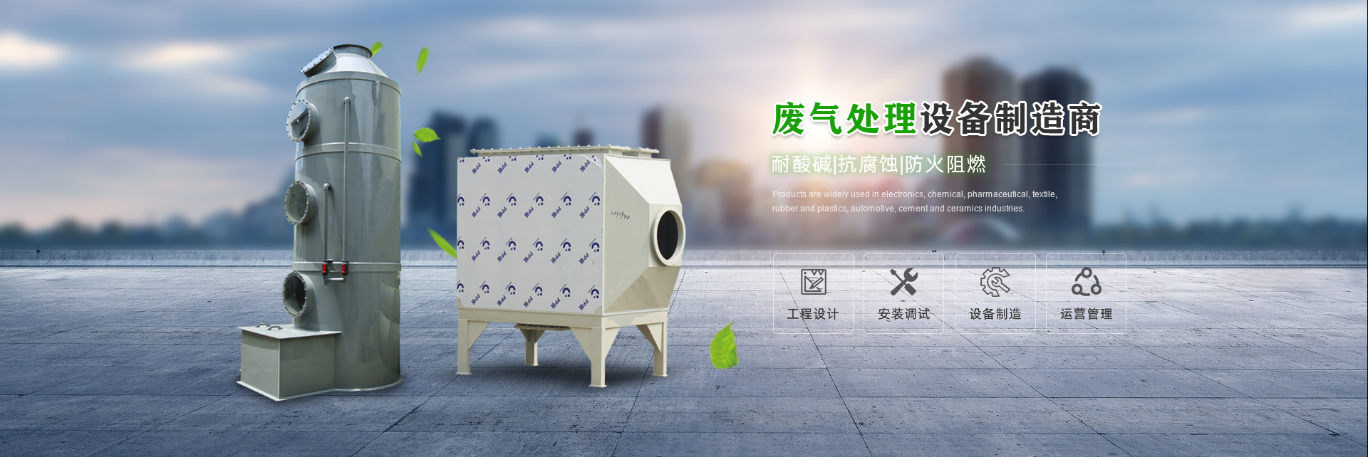 南阳除尘设备 南阳除尘设备